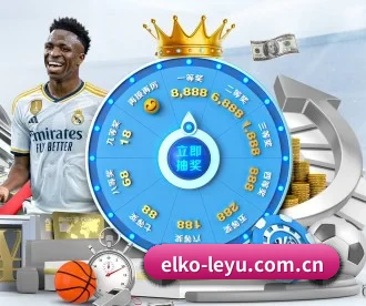 elko-leyu.com.cn APP