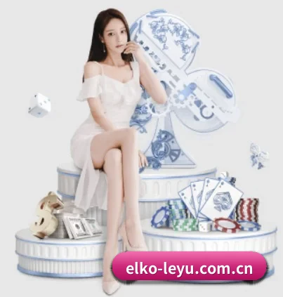 我们在做什么(leyu)